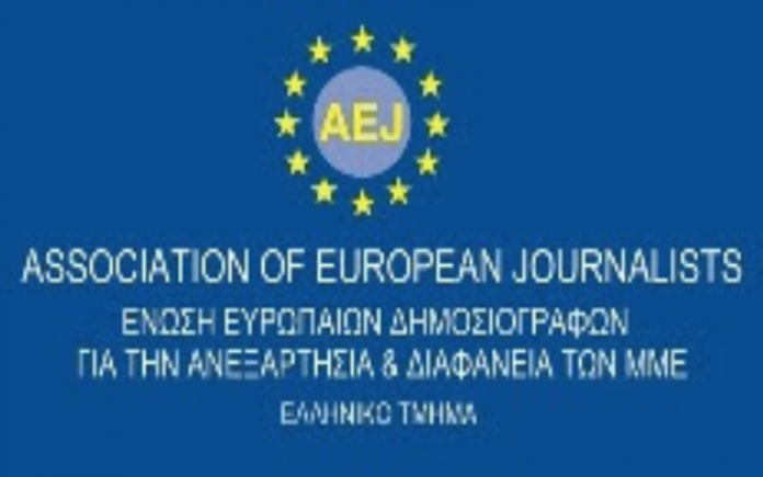 Ένωση Ευρωπαίων Δημοσιογράφων