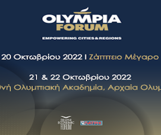 Olympia Forum