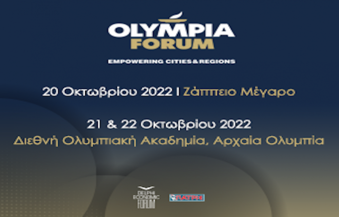 Olympia Forum